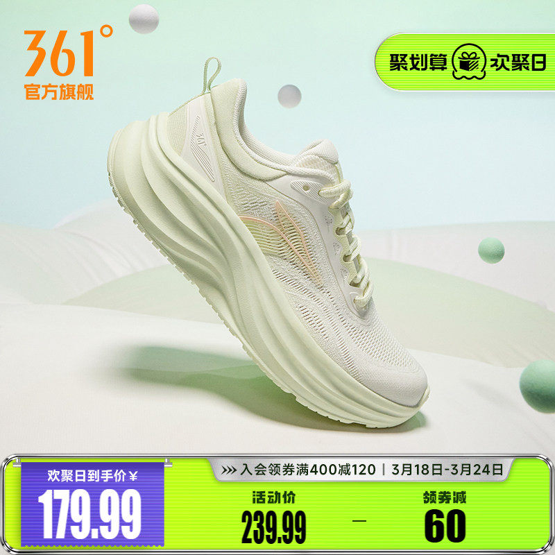 361飞鸢SE女运动鞋春季网面透气轻便跑鞋减震跑步鞋厚底跳绳鞋女