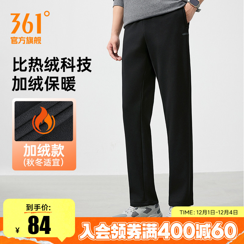 361宽松直筒加绒裤男裤