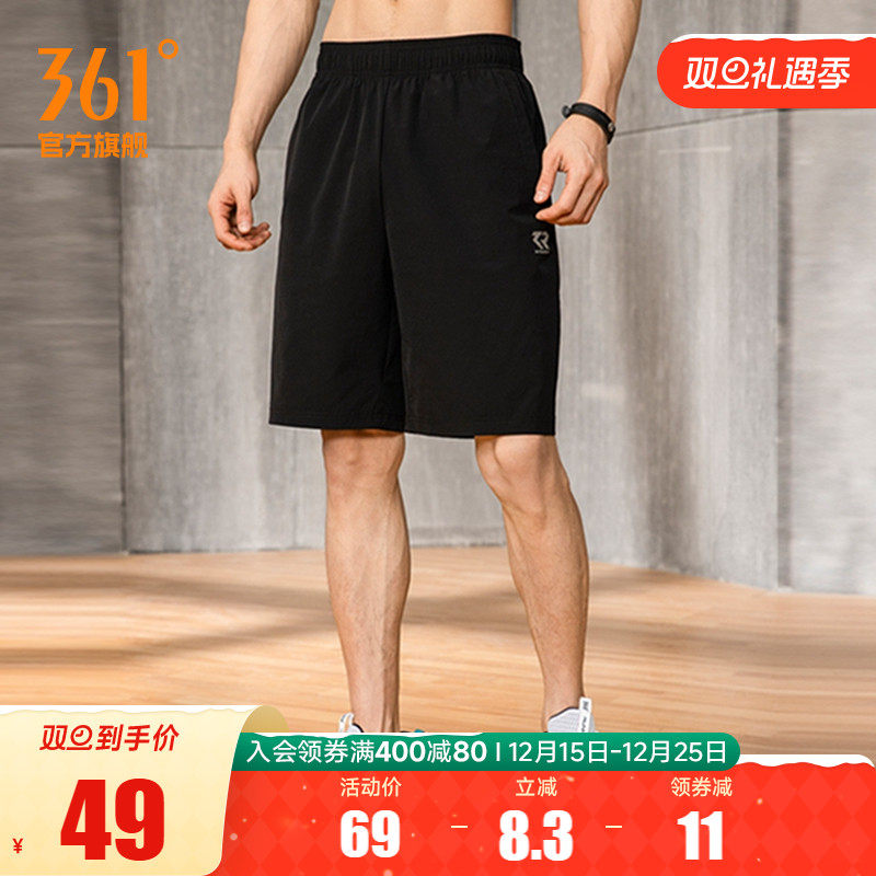 361运动短裤男夏季季薄款健身五分裤男士速干裤子梭织宽松休闲裤