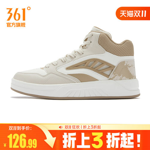 板鞋