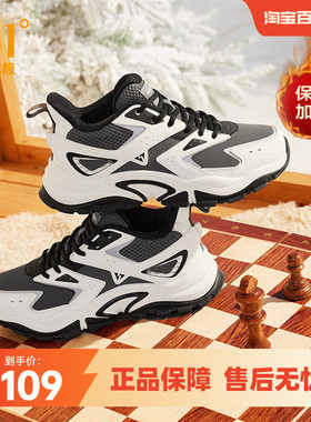 361加绒运动鞋2025冬季女鞋大棉鞋厚底防滑休闲鞋女保暖老爹鞋子