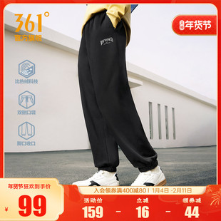 361运动裤加绒卫裤男2025秋冬束脚针织绒里长裤宽松休闲裤男裤子