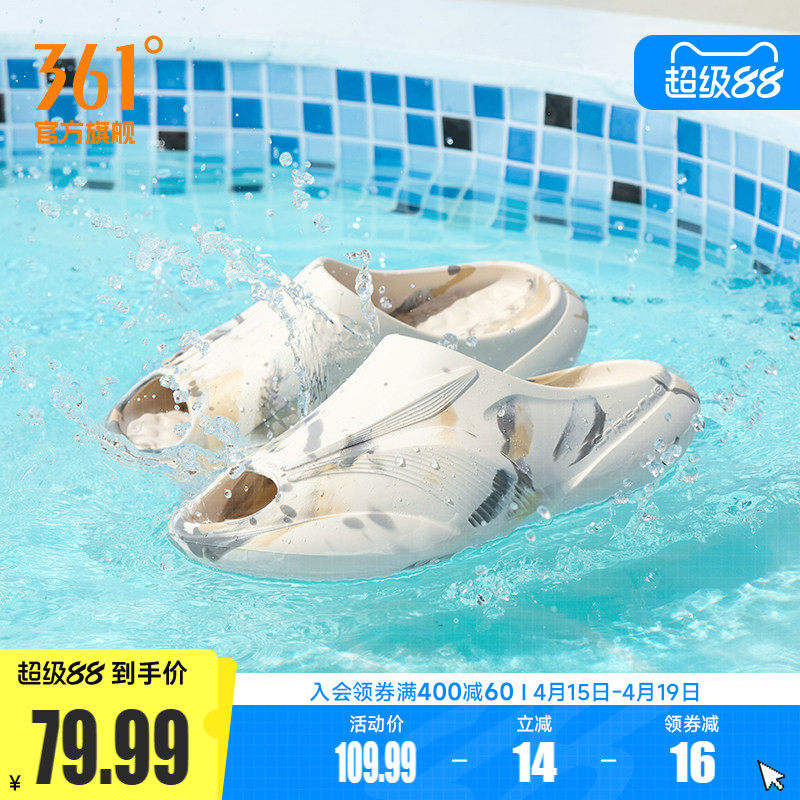 361飞飚拖鞋男鞋夏季外穿情侣防滑运动篮球拖鞋沙滩鞋休闲凉拖女