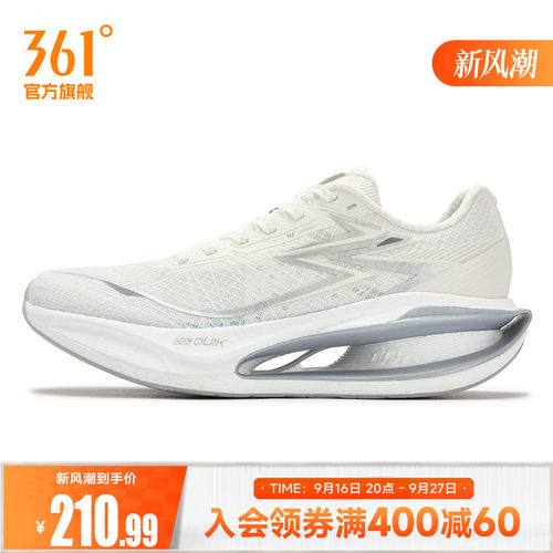 型格跑鞋