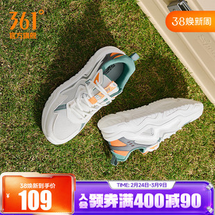 361运动鞋男2026春季网面透气软底小白鞋经典百搭休闲鞋子男鞋
