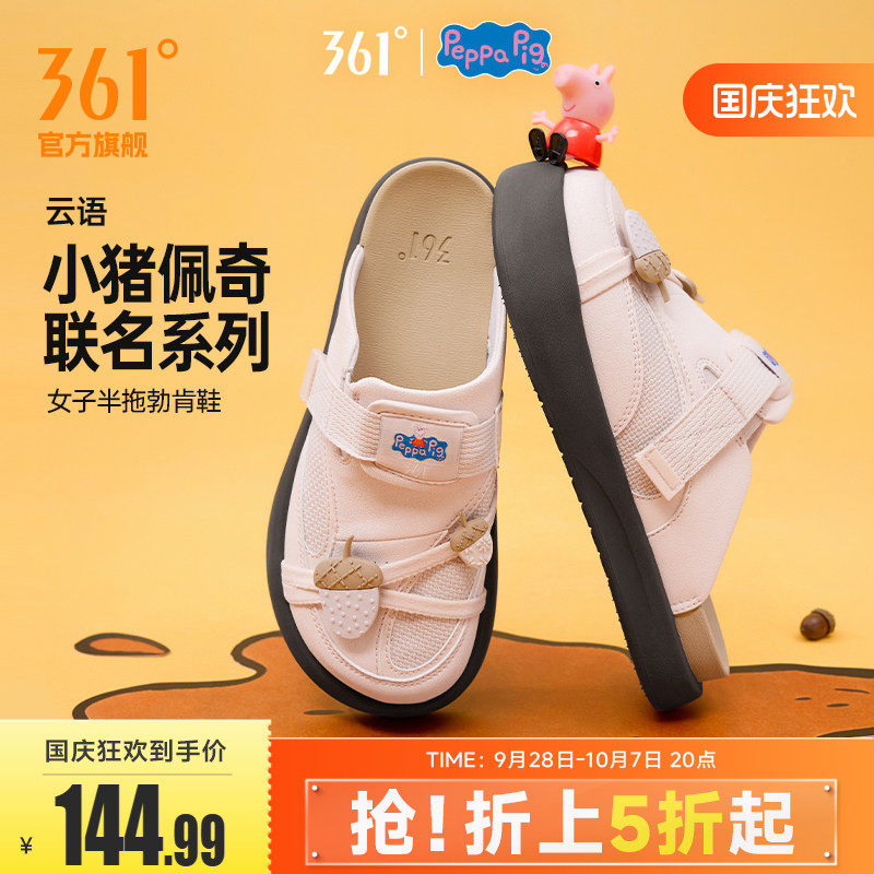 【小猪佩奇联名】云语361勃肯鞋女拖鞋2026新款鞋子一脚蹬半拖鞋