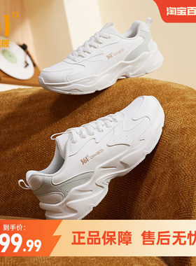 361女软底轻便运动鞋老爹鞋