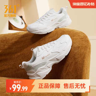 361运动鞋革面防泼水防滑鞋子女秋季软底厚底休闲鞋老爹鞋女鞋