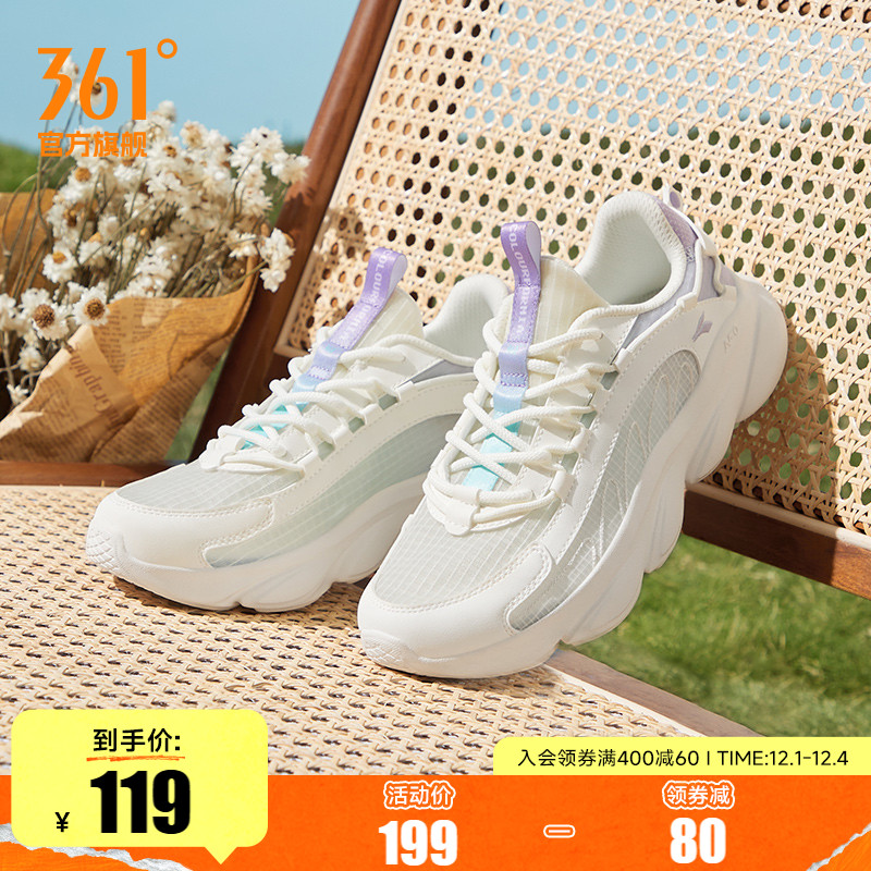 361网面透气休闲跑鞋跳操鞋女