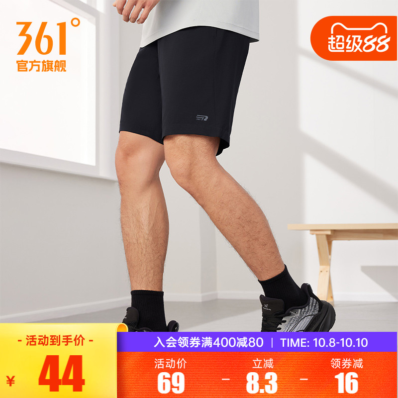 361运动短裤男2025夏季梭织速干运动五分裤男跑步裤子透气短裤男