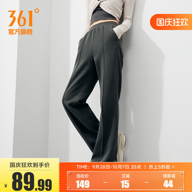 361宽松垂感直筒裤运动休闲裤