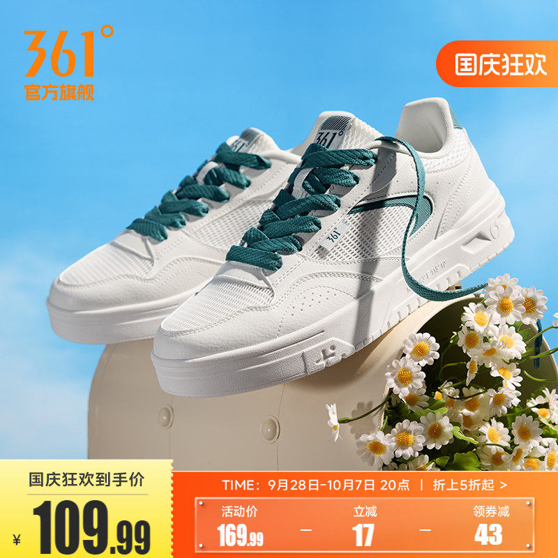 361苏打男鞋夏季网面透气运动鞋2026新款休闲鞋小白鞋厚底板鞋男