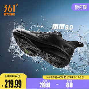 雨天通勤黑色减震跑鞋 361雨屏8.0跑步鞋 防泼水休闲运动鞋 春季 男鞋