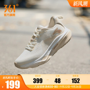 网面跑步鞋 新款 减震跑鞋 防泼水运动鞋 361赤焰4跑步鞋 女鞋 2025秋季