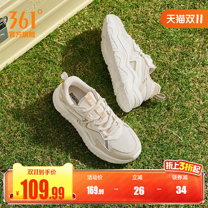 361运动鞋女2026秋季网面透气轻便休闲厚底小白鞋老爹鞋子女鞋