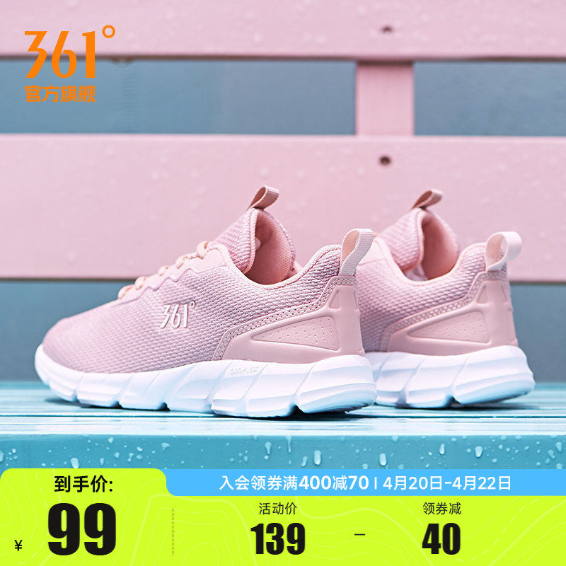 361女鞋黑色运动鞋夏季新款网面透气跑步鞋减震轻便软底跑鞋