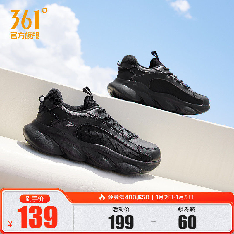 361女鞋黑色运动鞋2024冬季新款减震跑步鞋皮面软底跑鞋跳绳鞋女