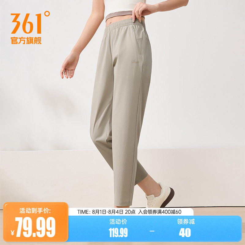 361运动长裤速干跑步裤女夏季梭织九分裤健身透气直筒平口休闲裤