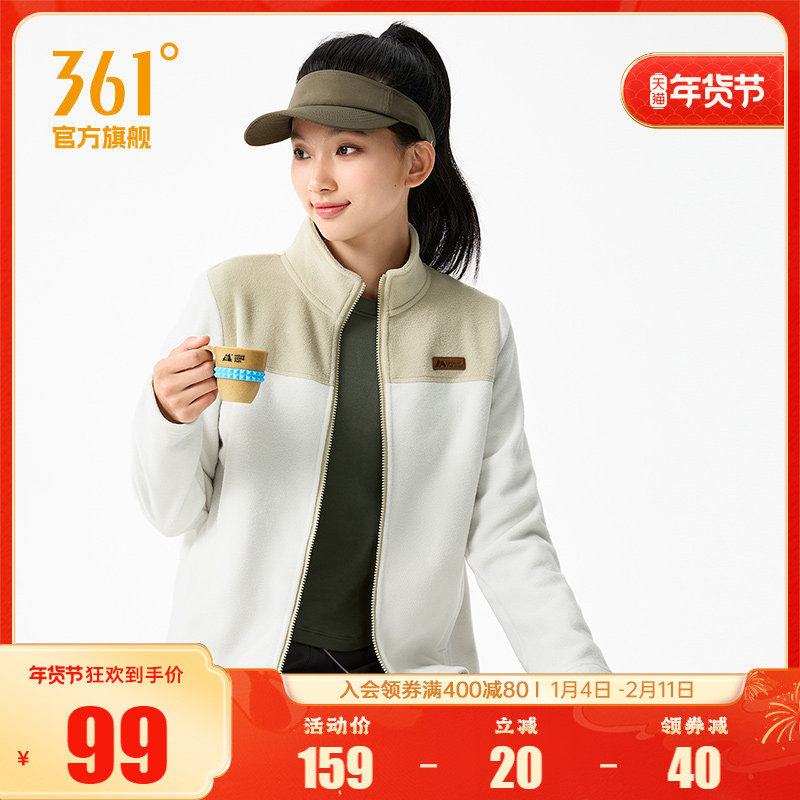 361运动针织外套女2025冬季新款摇粒绒外套舒适常规上衣