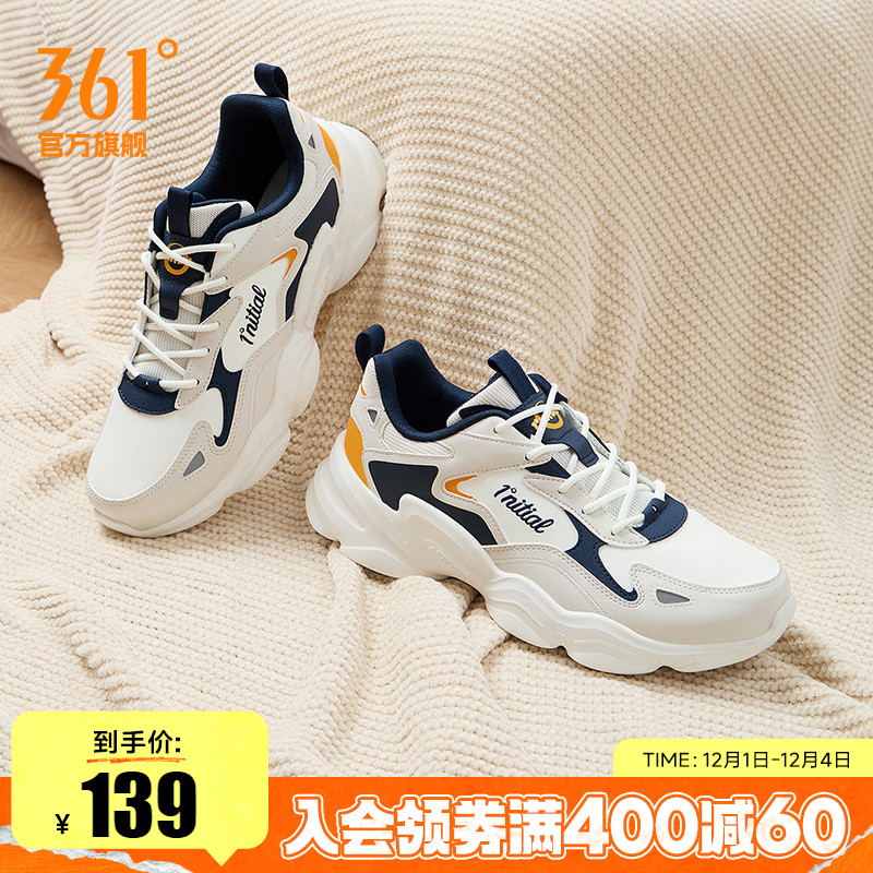 361男经典潮流运动鞋男鞋老爹鞋