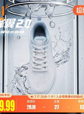 361锋翼2.0雨屏女鞋跑步鞋2026新款皮面防水运动鞋减震防滑跑鞋女