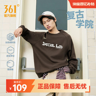 361运动卫衣男2025秋冬新款 加绒卫衣宽松休闲摇粒绒印花上衣 男士