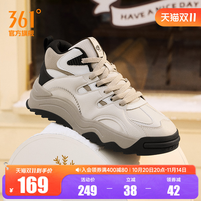 加毛运动生活鞋
