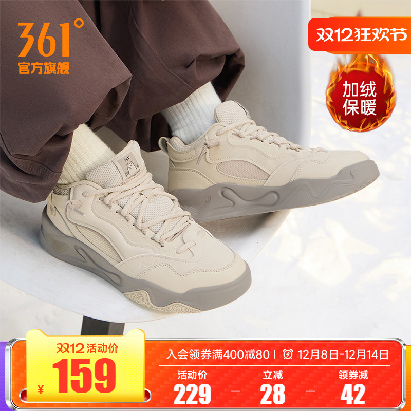 加毛运动生活鞋