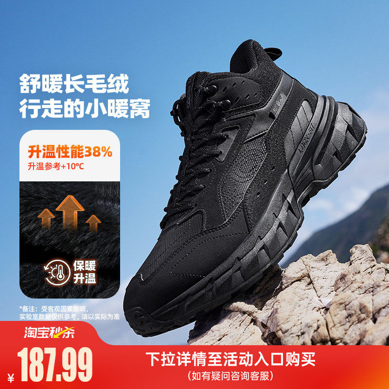 361行山男户外运动鞋冬季新款高帮加绒保暖大棉鞋皮面防水登山鞋
