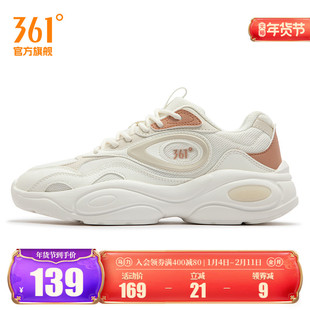 361度女运动鞋2025年秋季新款女复古文化鞋