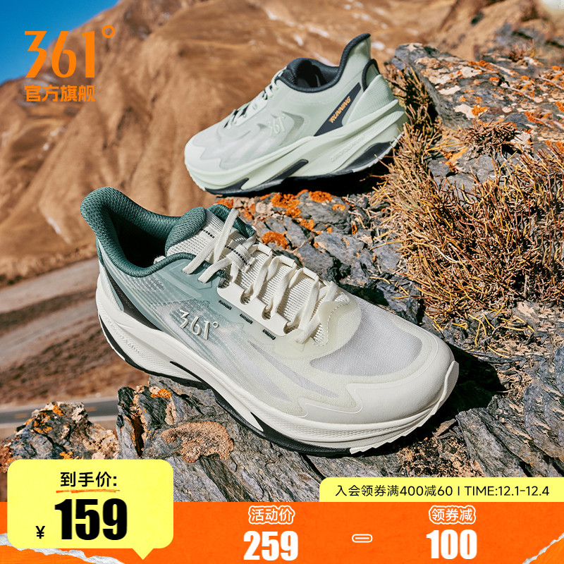 驭山SE男鞋运动鞋361度