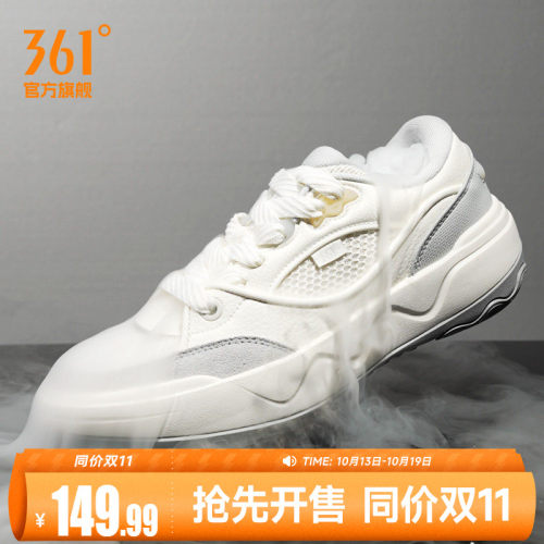 板鞋