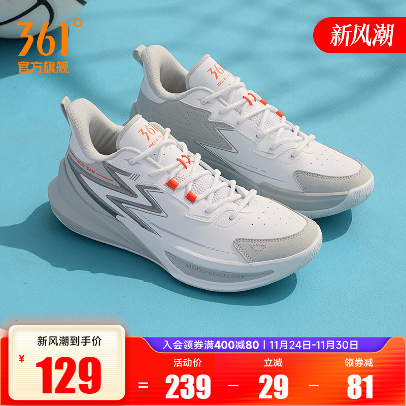 Big3team2.0篮球鞋361男鞋