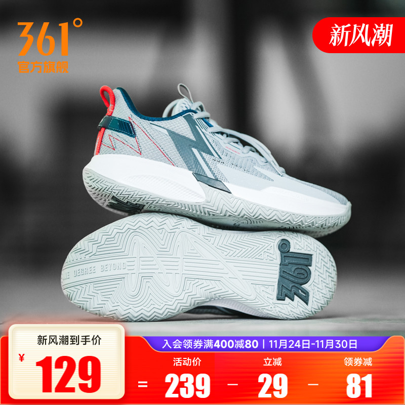 BIG3TeamSE篮球鞋耐磨