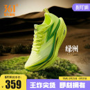 新款 男女鞋 减震回弹运动鞋 体育生训练鞋 专业跑鞋 361飞燃4ET跑步鞋