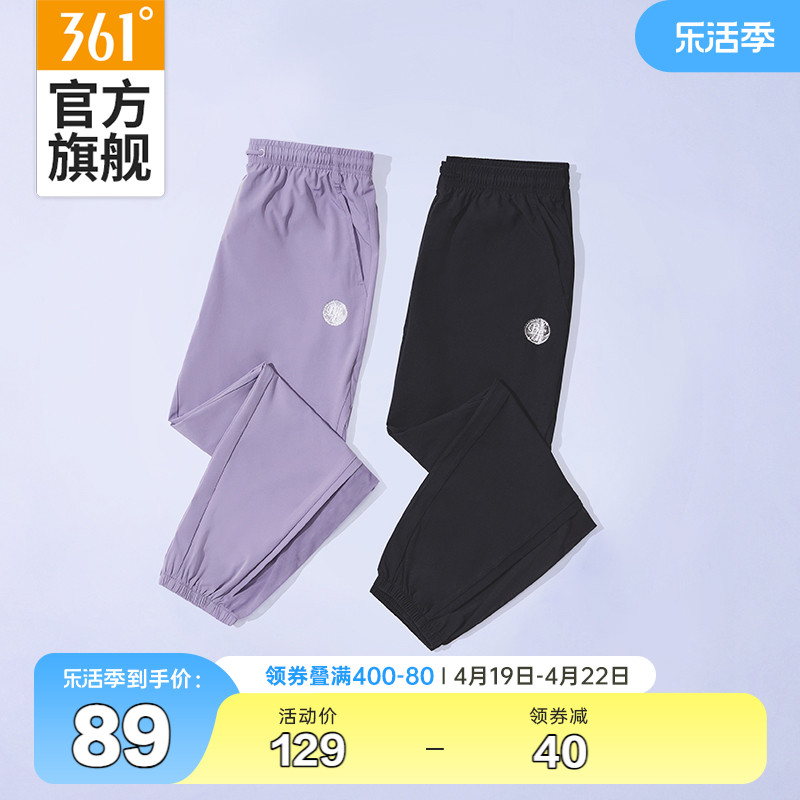 361运动裤女休闲宽松裤子