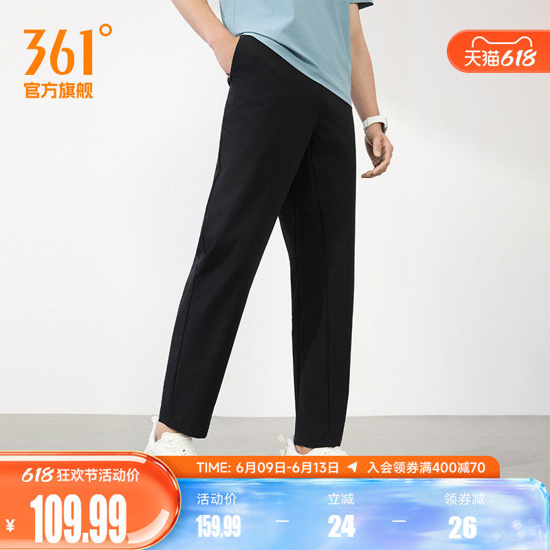 361运动裤男2026夏季凉感U型裤防晒长裤抑菌透气平口裤652614713