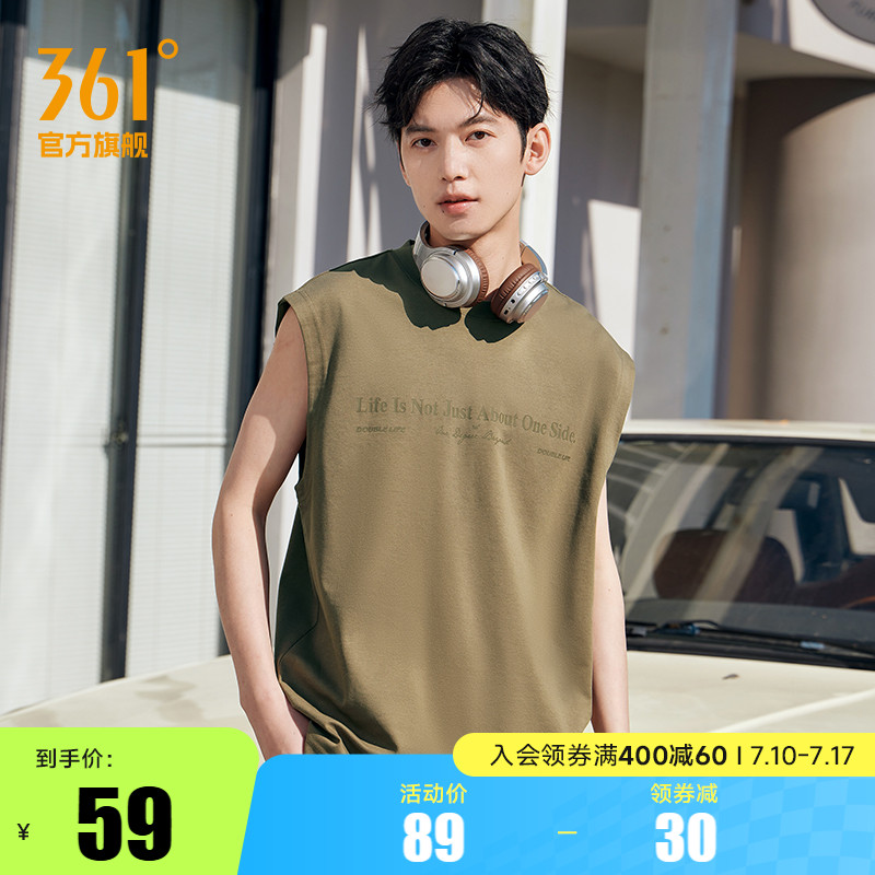 361无袖背心男款2025年夏季透气新款宽松休闲上衣纯色圆领T恤男装