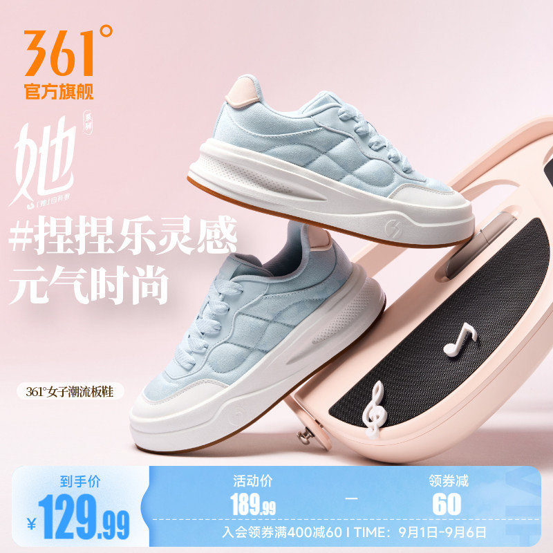 上脚高挑板鞋小个子甜美穿搭图片