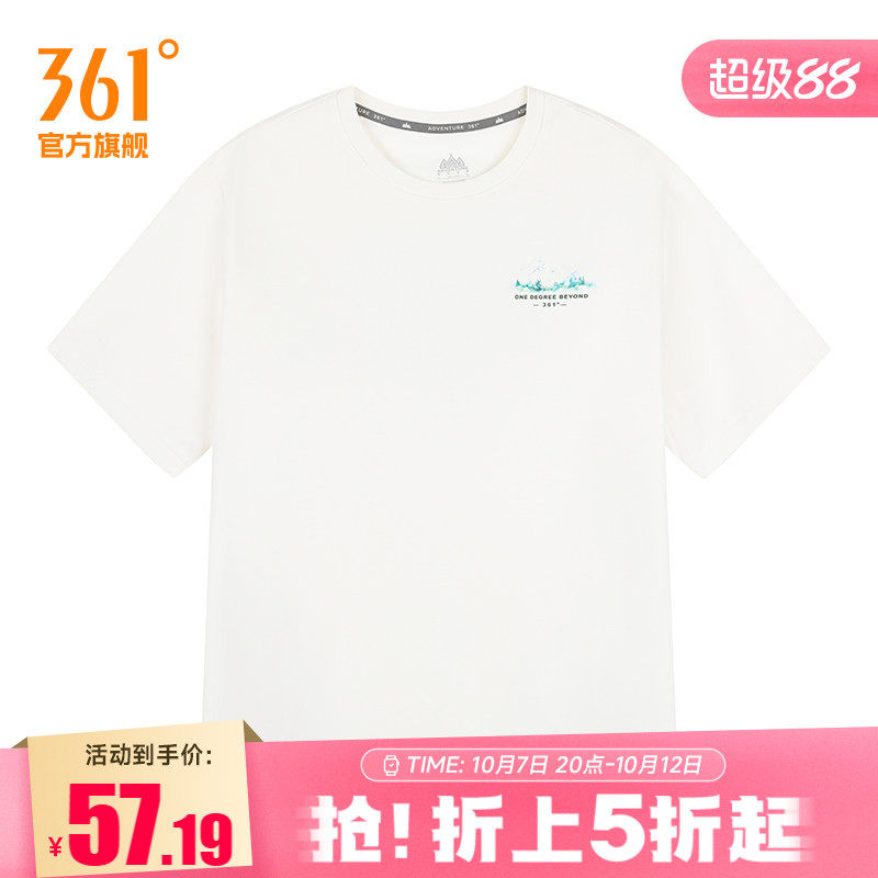 361度运动t恤男2026夏季新款宽松舒适上衣圆领短T恤