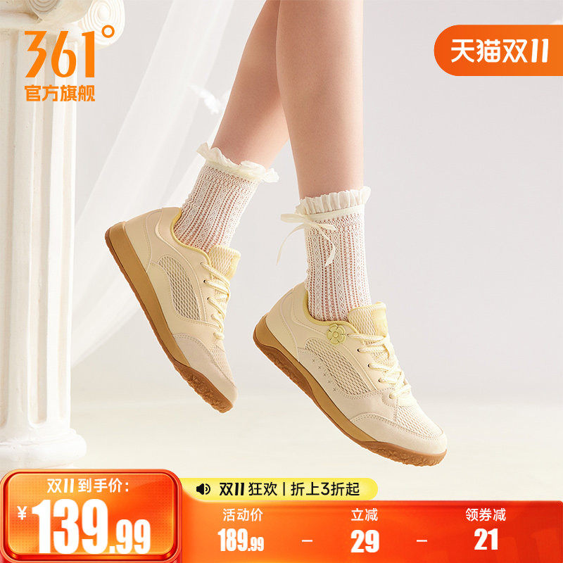 361朵朵鞋女鞋运动鞋2026夏季网面透气鞋子薄底板鞋德训鞋帆布
