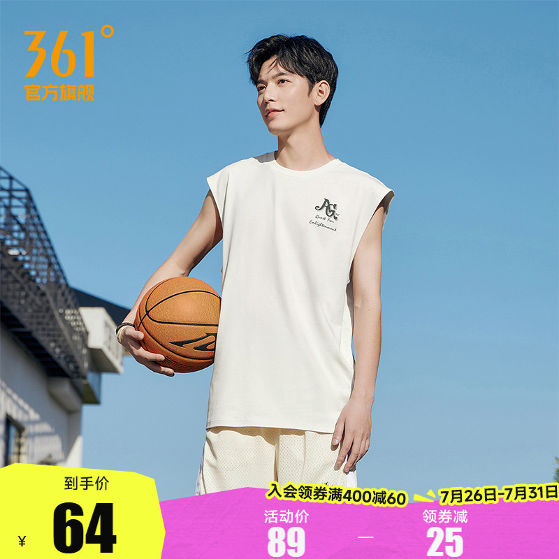 361运动无袖背心男款2025年夏季透气新款宽松休闲纯色圆领T恤男装
