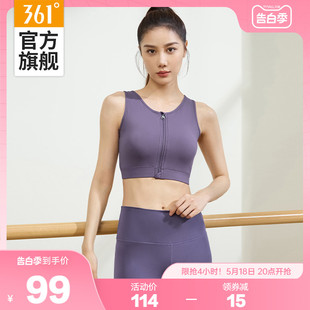 361棉花糖运动背心女2024夏季 紧身塑型透气瑜伽健身运动文胸BRA