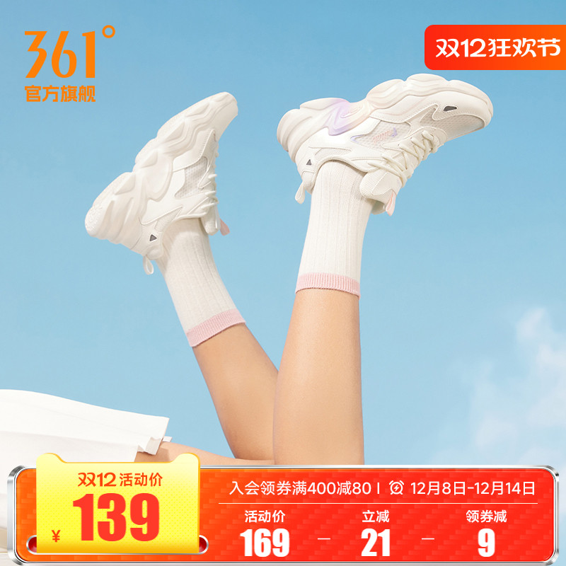361女运动鞋轻便网面休闲鞋子