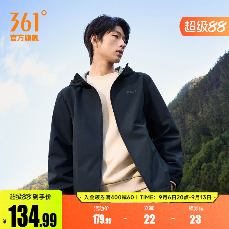 361三防外套2026秋季户外防泼水梭织运动夹克男连帽立领风衣