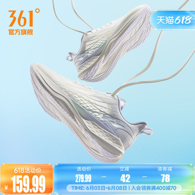 361飞鱼4.0女鞋跑步鞋夏季新款网面透气薄款运动鞋轻质减震跑鞋女
