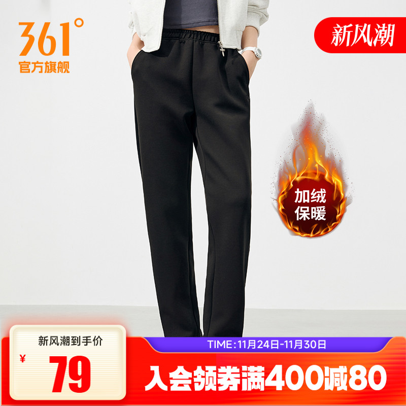 361宽松直筒休闲裤子运动长裤女