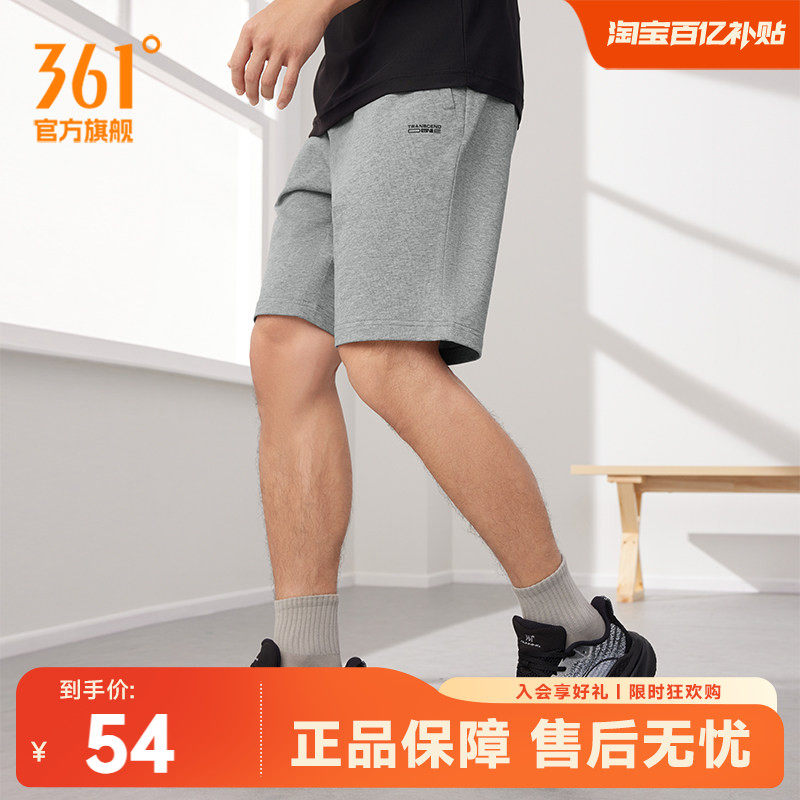 361运动短裤男2026夏季宽松透气五分裤运动短裤健身跑步短裤子男