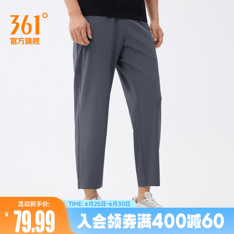 361运动裤男裤夏季运动九分裤透气直筒平口速干收口束脚休闲裤