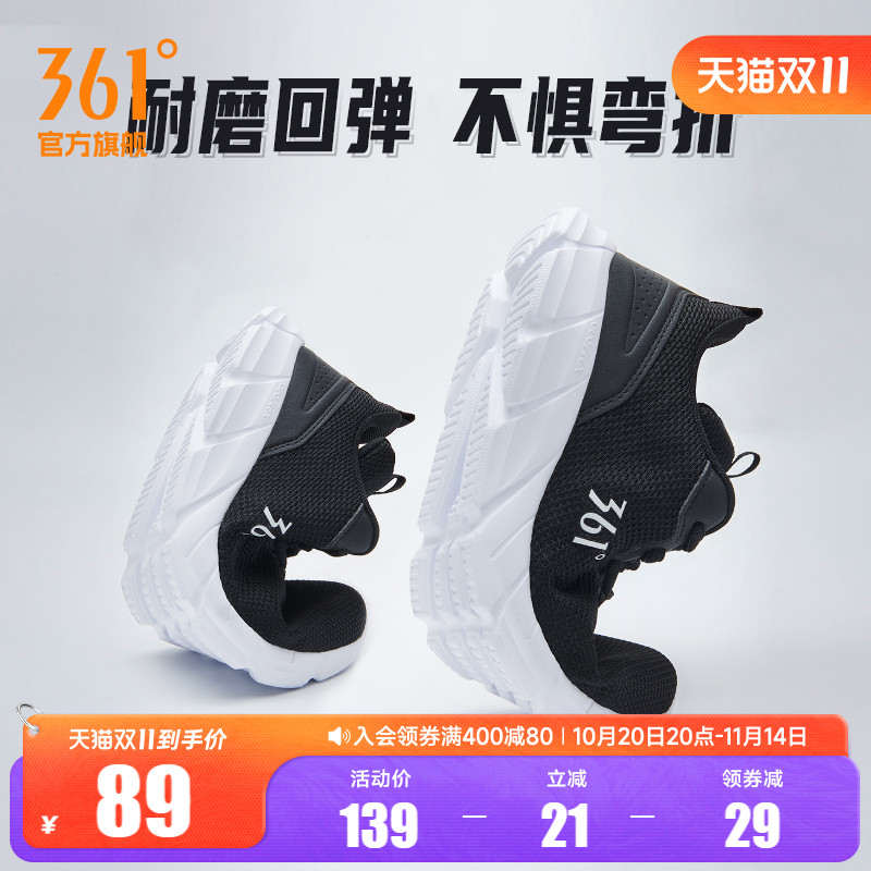 361运动鞋男鞋2025冬季皮面防水休闲跑鞋网面减震鞋子轻便跑步鞋